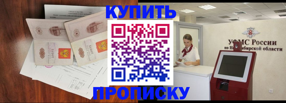 временная регистрация поиск в Кашире