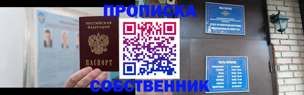 временная регистрация госуслуги в Кашире